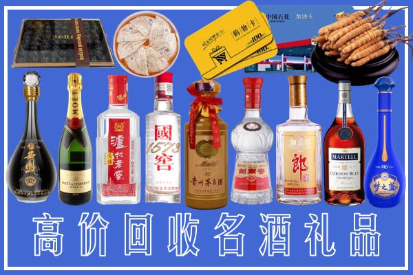 嘉兴秀洲区回收烟酒
