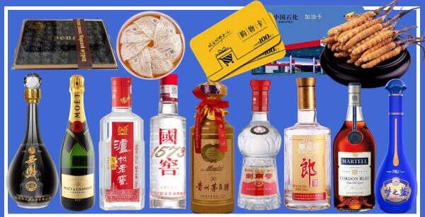 嘉兴秀洲区芈宜烟酒商行