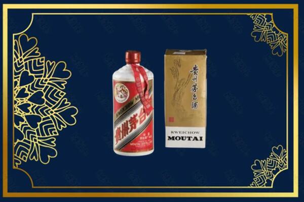 嘉兴秀洲区回收巽风茅台酒
