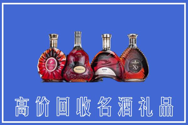 嘉兴秀洲区回收洋酒