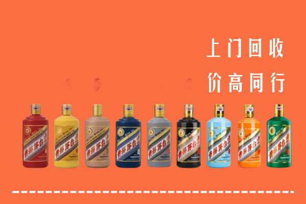 嘉兴秀洲区回收茅台酒