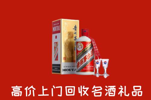 嘉兴秀洲区回收茅台酒