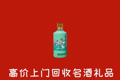 嘉兴秀洲区回收24节气茅台酒