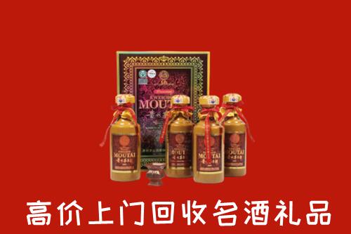 嘉兴秀洲区回收50年茅台酒