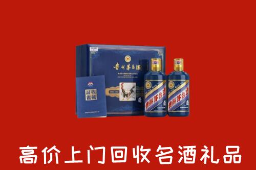 嘉兴秀洲区回收生肖茅台酒