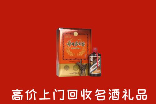 嘉兴秀洲区回收贵宾特制茅台酒