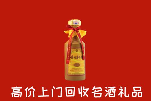 嘉兴秀洲区回收茅台酒
