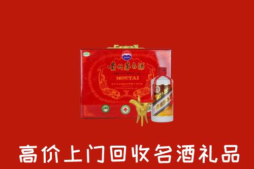 嘉兴秀洲区回收茅台酒瓶