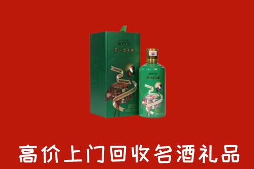 嘉兴秀洲区回收出口茅台酒