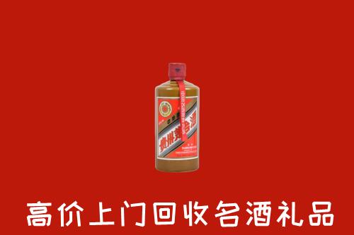 嘉兴秀洲区回收陈酿茅台酒