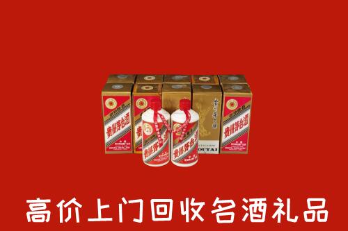 嘉兴秀洲区回收年份茅台酒