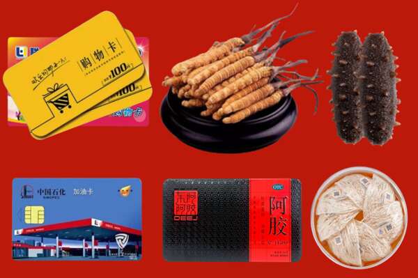 嘉兴秀洲区烟酒回收礼品