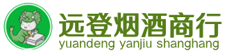 嘉兴秀洲区烟酒回收:茅台酒,酒瓶,洋酒,名酒,冬虫夏草,老酒,嘉兴秀洲区跃国烟酒经营部